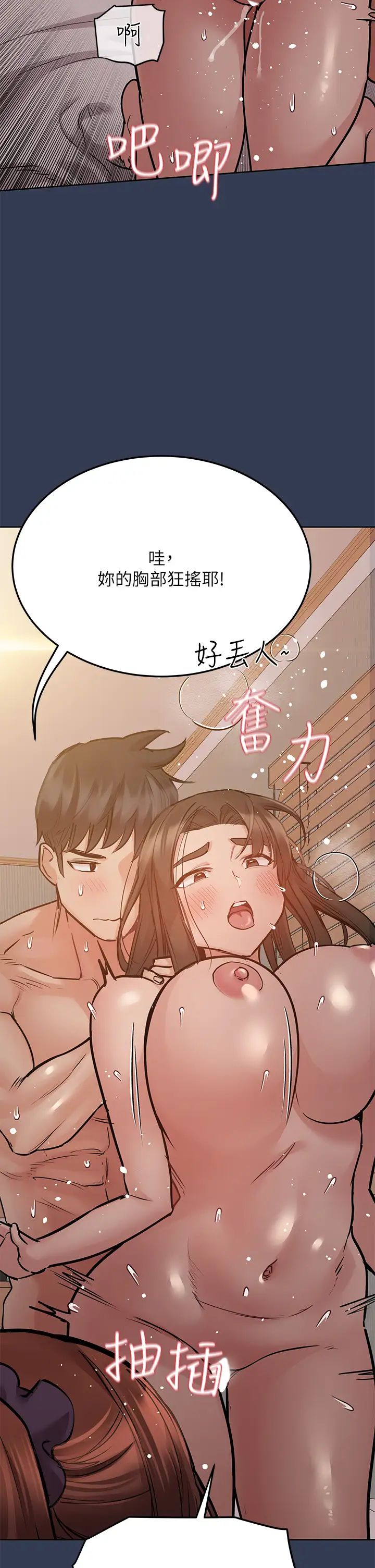 [韩国漫画] 要对妈妈保密唷 剧情,熟女人妻,巨乳大奶#[59P]-40