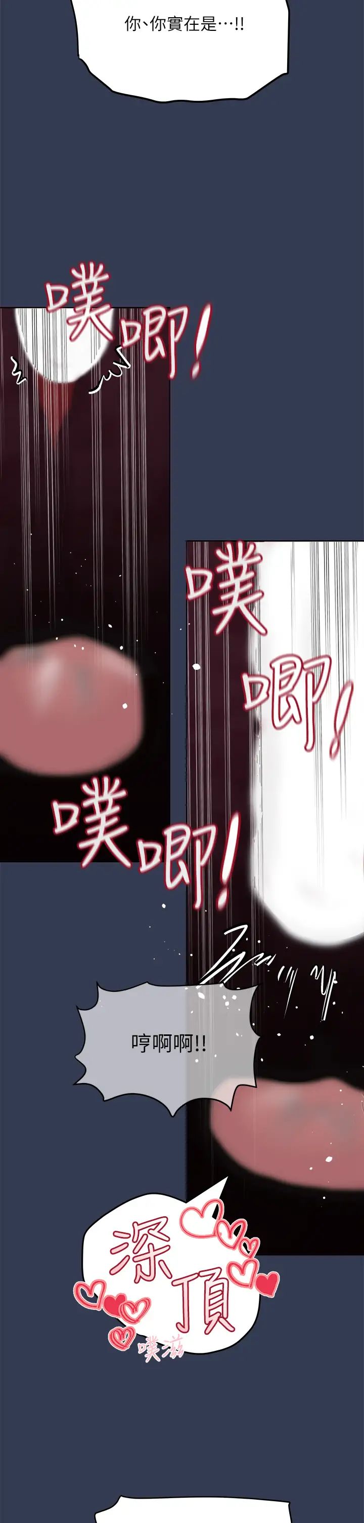 [韩国漫画] 要对妈妈保密唷 剧情,熟女人妻,巨乳大奶#[59P]-41