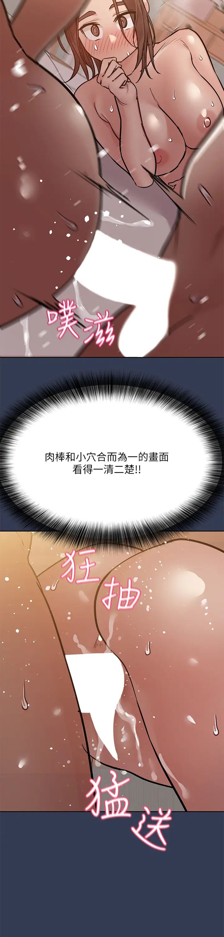 [韩国漫画] 要对妈妈保密唷 剧情,熟女人妻,巨乳大奶#[59P]-44