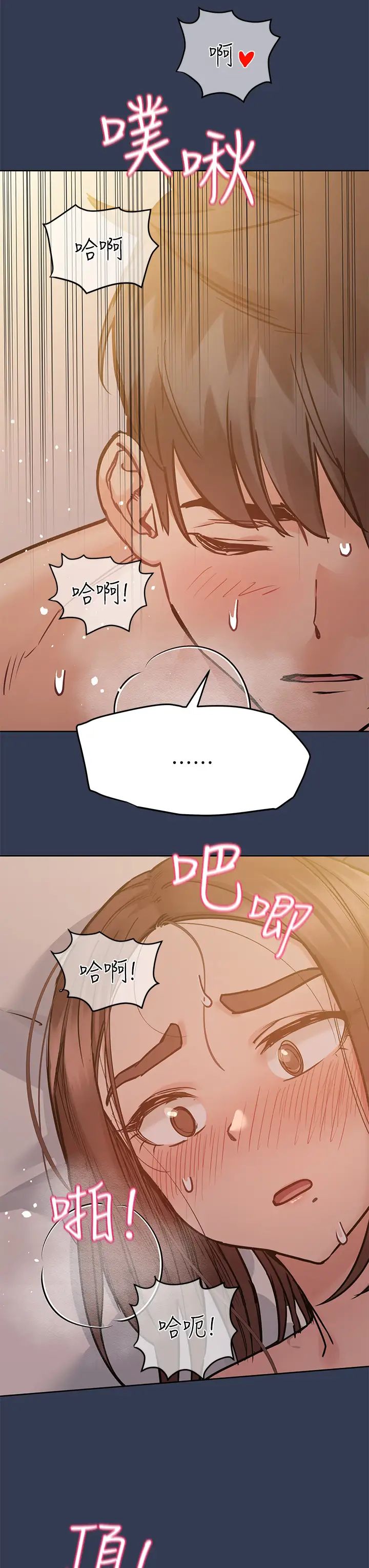 [韩国漫画] 要对妈妈保密唷 剧情,熟女人妻,巨乳大奶#[59P]-45