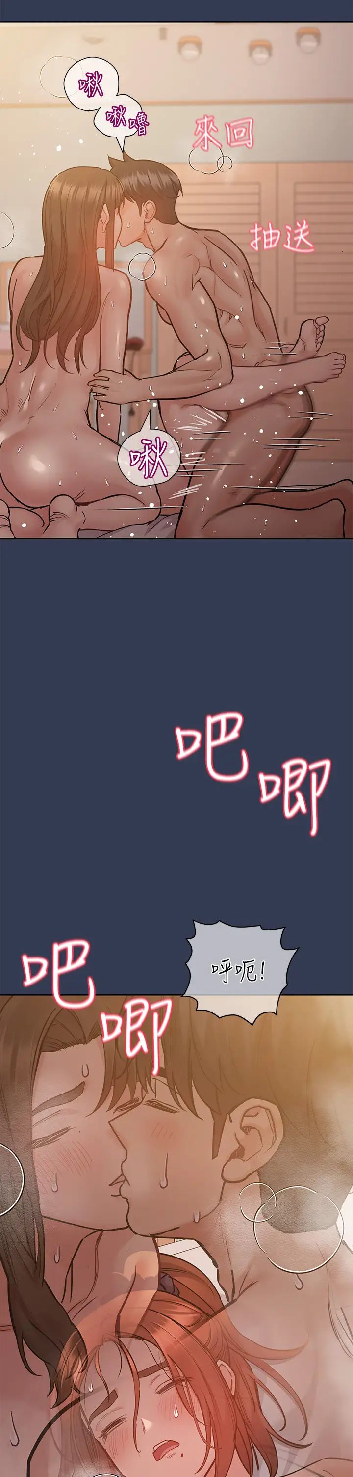 [韩国漫画] 要对妈妈保密唷 剧情,熟女人妻,巨乳大奶#[59P]-5