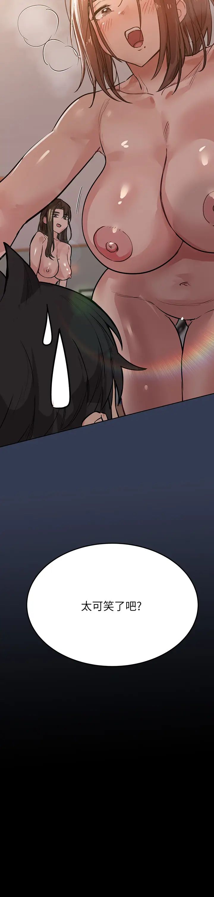 [韩国漫画] 要对妈妈保密唷 剧情,熟女人妻,巨乳大奶#[59P]-58