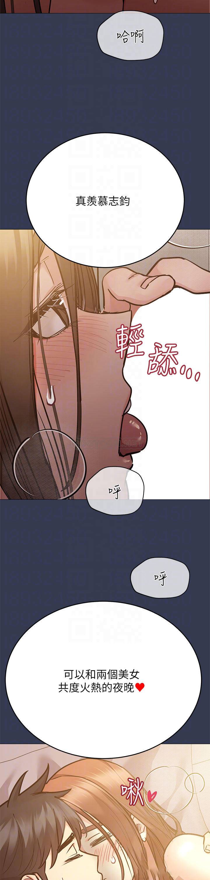 [韩国漫画] 要对妈妈保密唷 剧情,熟女人妻,巨乳大奶#[53P]-10