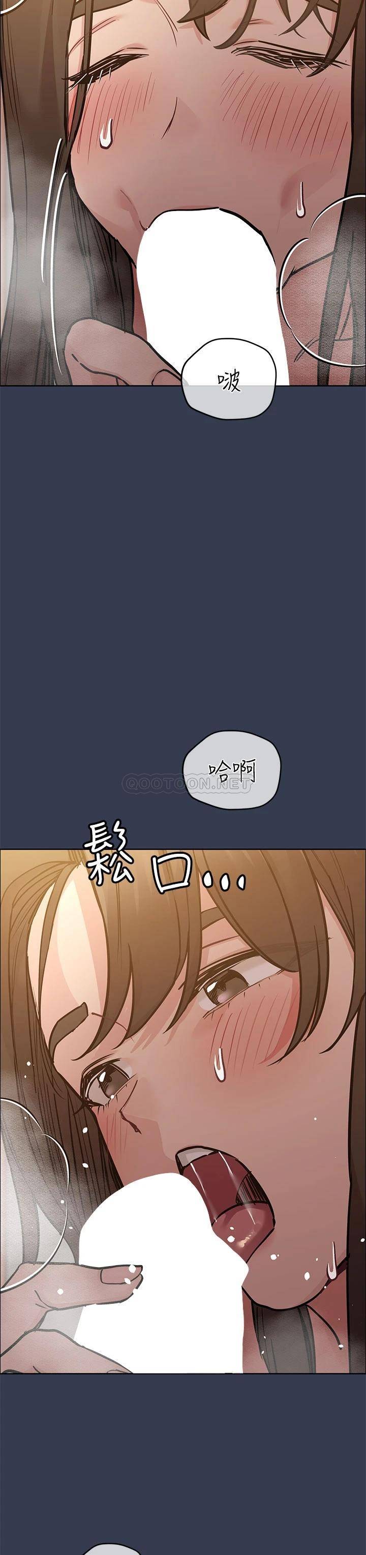 [韩国漫画] 要对妈妈保密唷 剧情,熟女人妻,巨乳大奶#[53P]-15