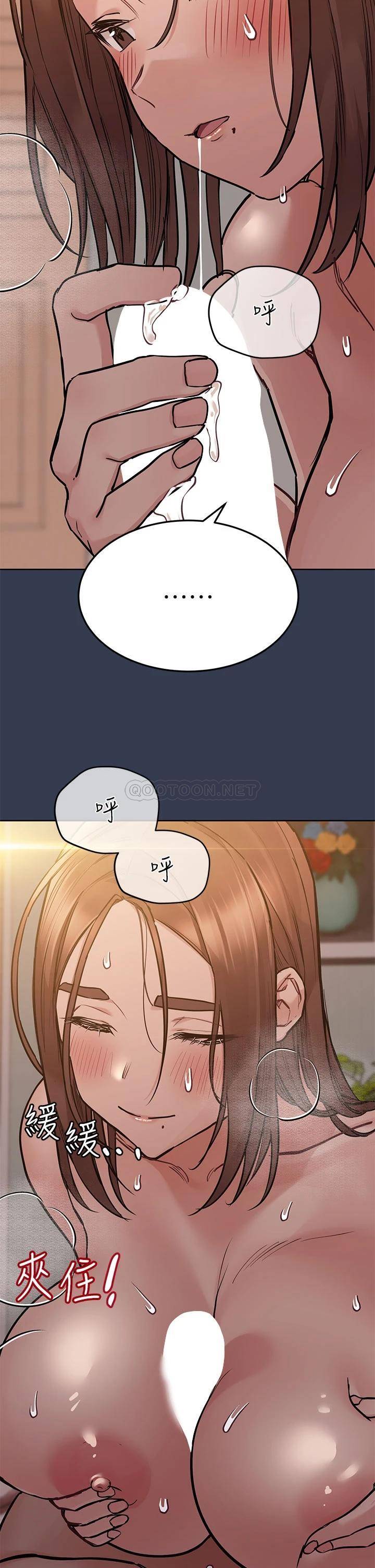 [韩国漫画] 要对妈妈保密唷 剧情,熟女人妻,巨乳大奶#[53P]-22