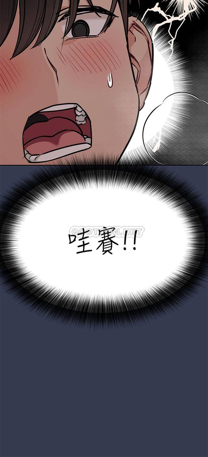 [韩国漫画] 要对妈妈保密唷 剧情,熟女人妻,巨乳大奶#[53P]-24