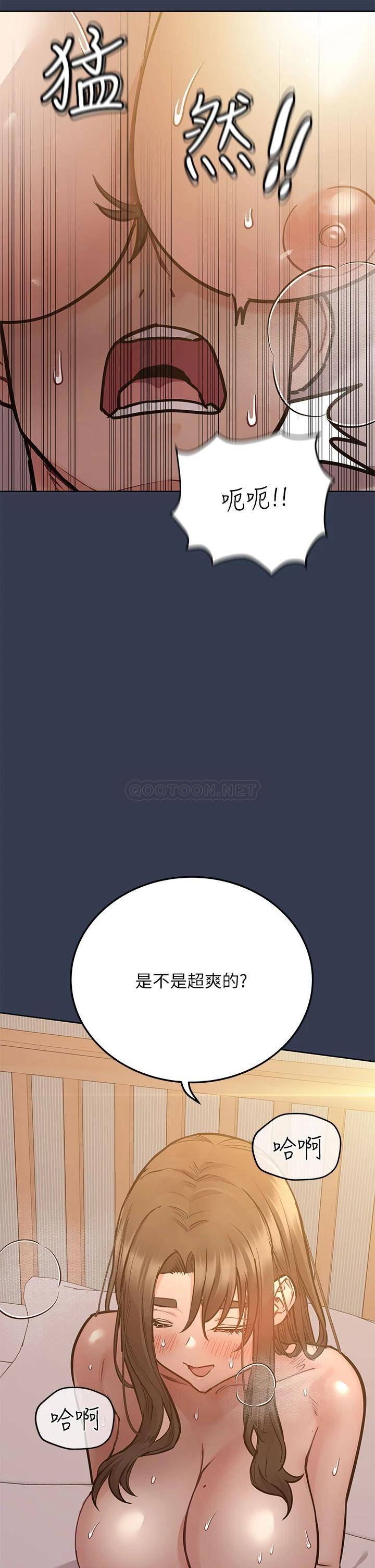 [韩国漫画] 要对妈妈保密唷 剧情,熟女人妻,巨乳大奶#[53P]-25