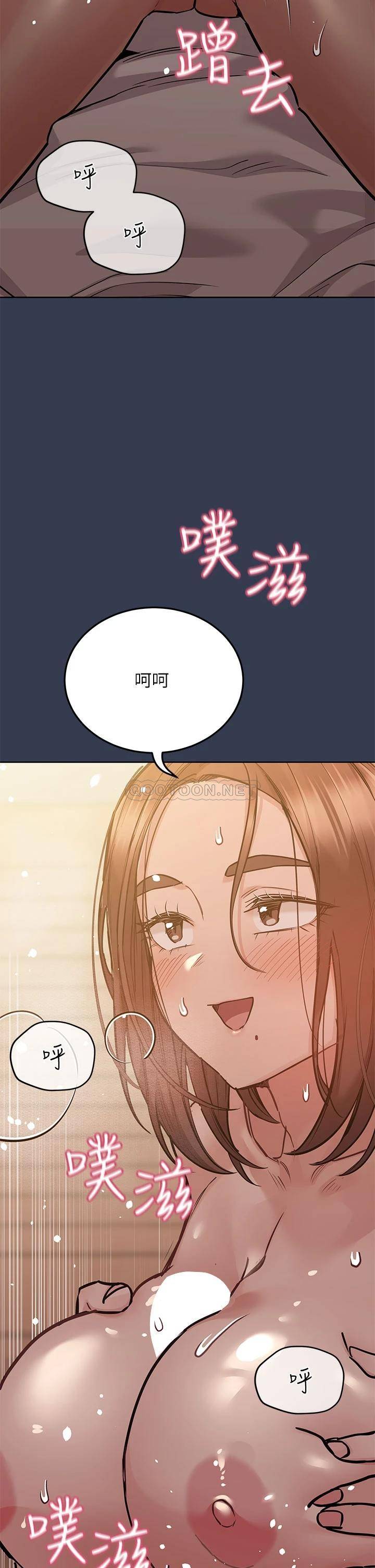 [韩国漫画] 要对妈妈保密唷 剧情,熟女人妻,巨乳大奶#[53P]-29