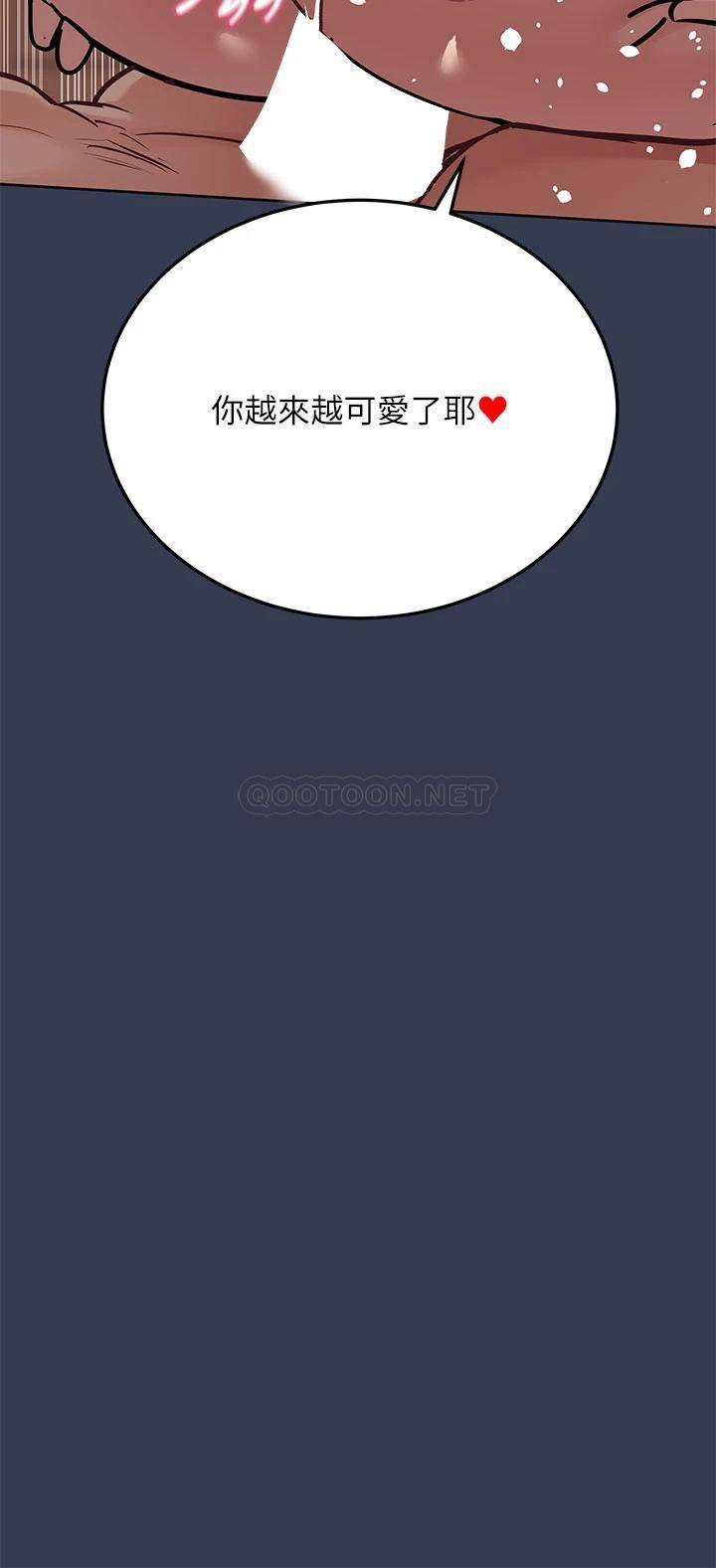 [韩国漫画] 要对妈妈保密唷 剧情,熟女人妻,巨乳大奶#[53P]-30