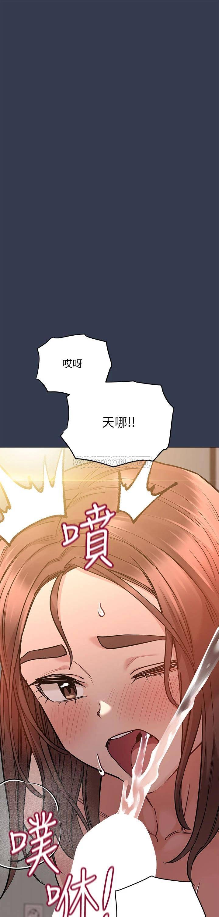 [韩国漫画] 要对妈妈保密唷 剧情,熟女人妻,巨乳大奶#[53P]-37