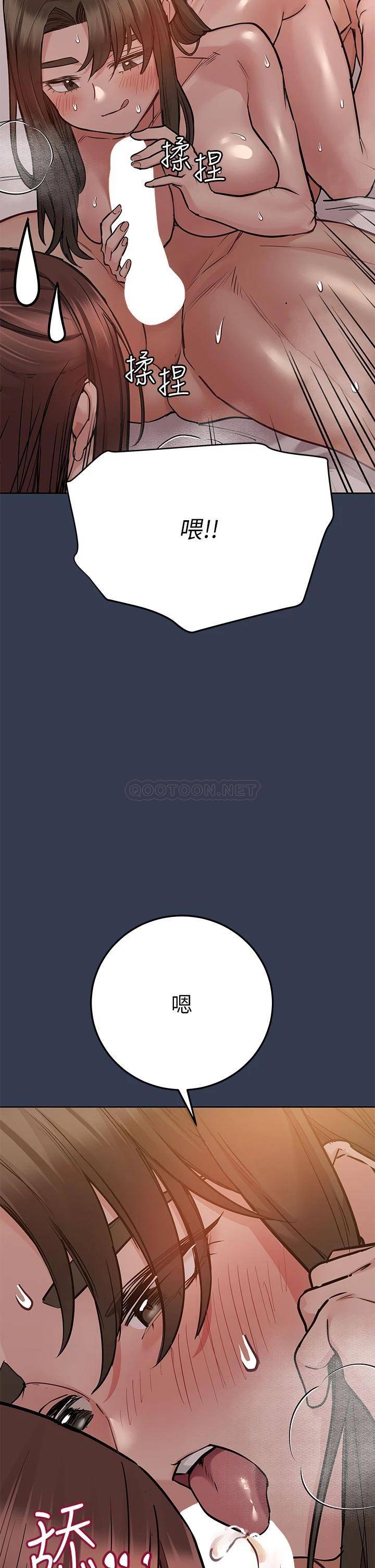 [韩国漫画] 要对妈妈保密唷 剧情,熟女人妻,巨乳大奶#[53P]-40