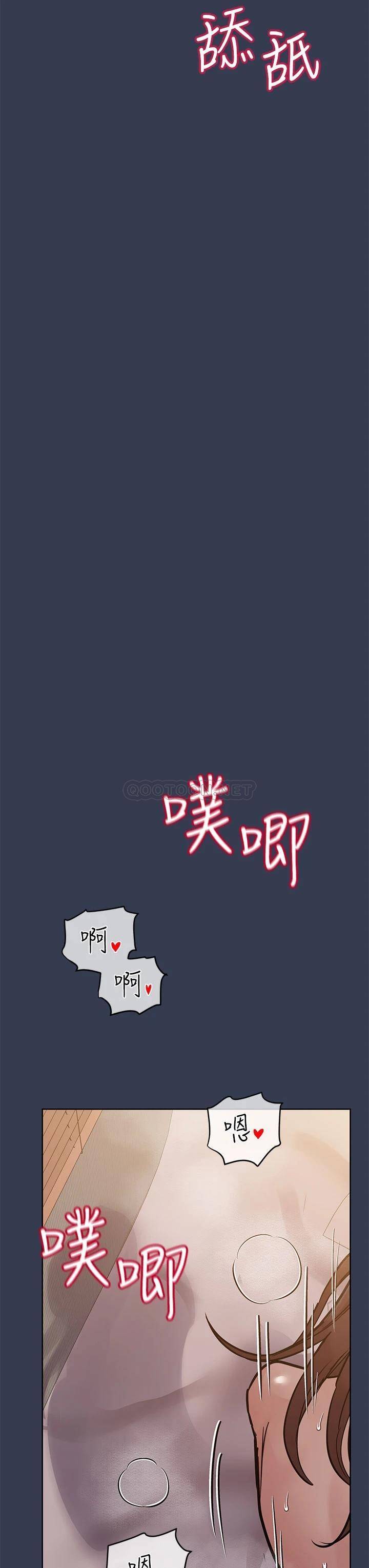 [韩国漫画] 要对妈妈保密唷 剧情,熟女人妻,巨乳大奶#[53P]-44