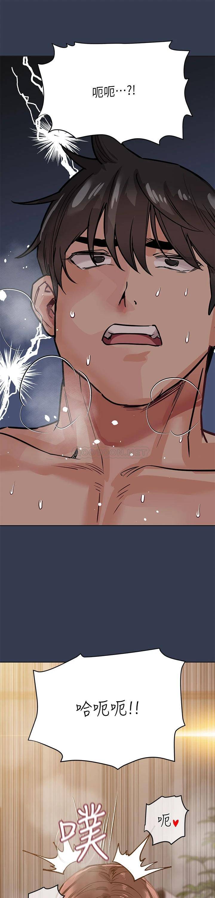 [韩国漫画] 要对妈妈保密唷 剧情,熟女人妻,巨乳大奶#[53P]-48