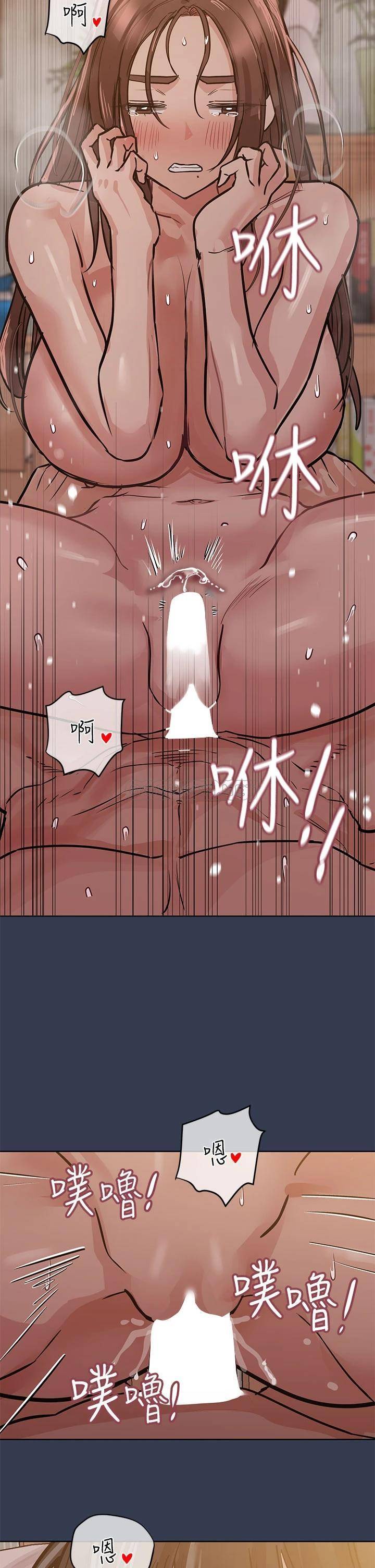 [韩国漫画] 要对妈妈保密唷 剧情,熟女人妻,巨乳大奶#[53P]-49