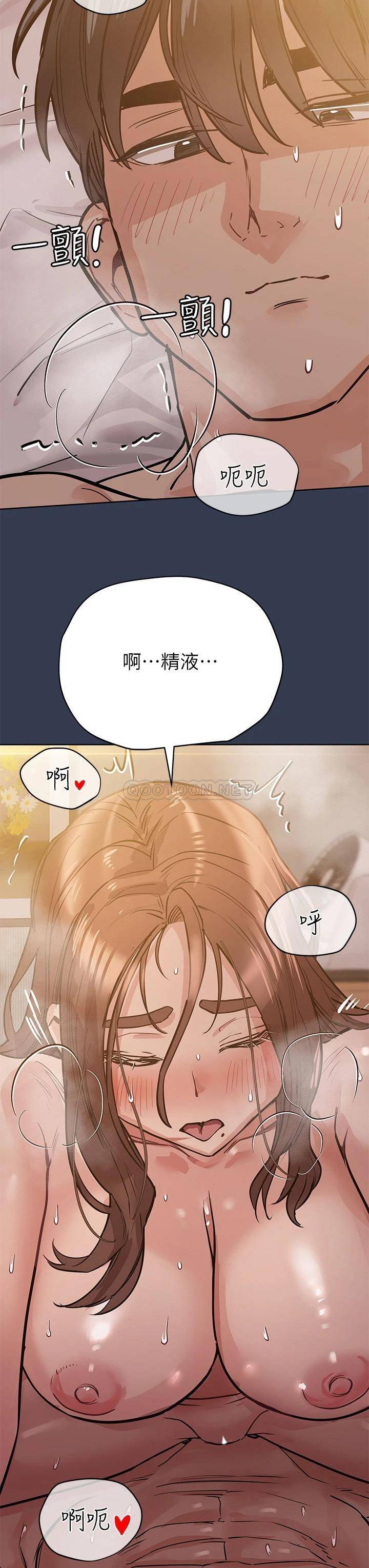 [韩国漫画] 要对妈妈保密唷 剧情,熟女人妻,巨乳大奶#[53P]-50