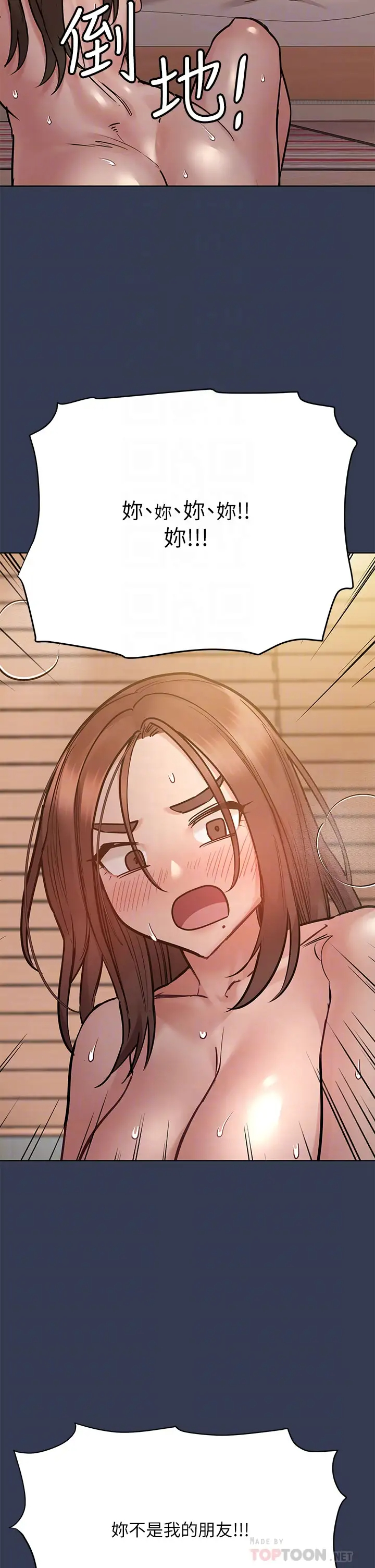 [韩国漫画] 要对妈妈保密唷 剧情,熟女人妻,巨乳大奶#[51P]-10