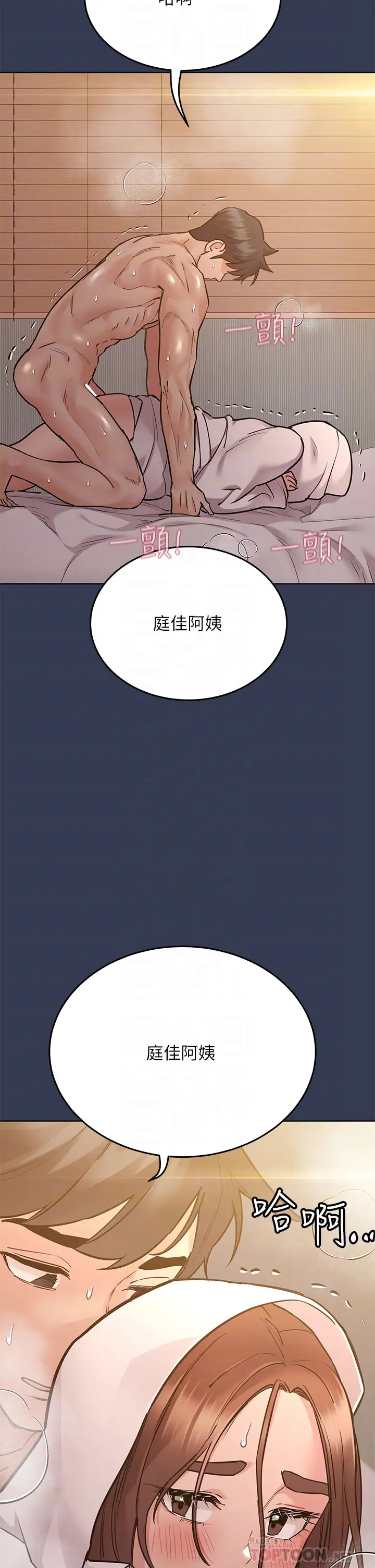 [韩国漫画] 要对妈妈保密唷 剧情,熟女人妻,巨乳大奶#[51P]-16