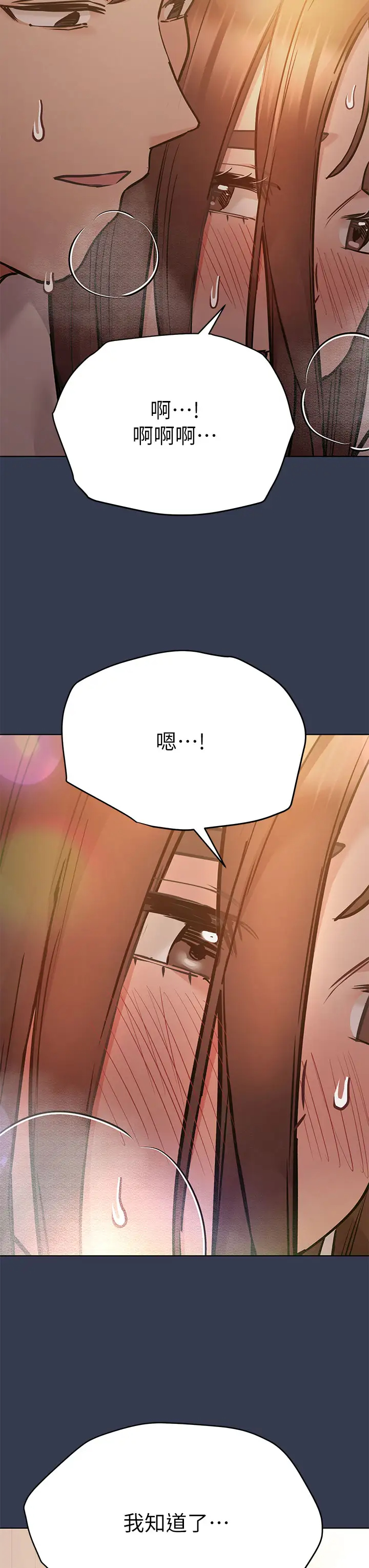 [韩国漫画] 要对妈妈保密唷 剧情,熟女人妻,巨乳大奶#[51P]-20