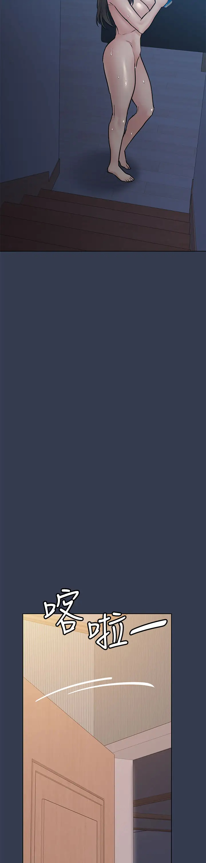 [韩国漫画] 要对妈妈保密唷 剧情,熟女人妻,巨乳大奶#[51P]-27