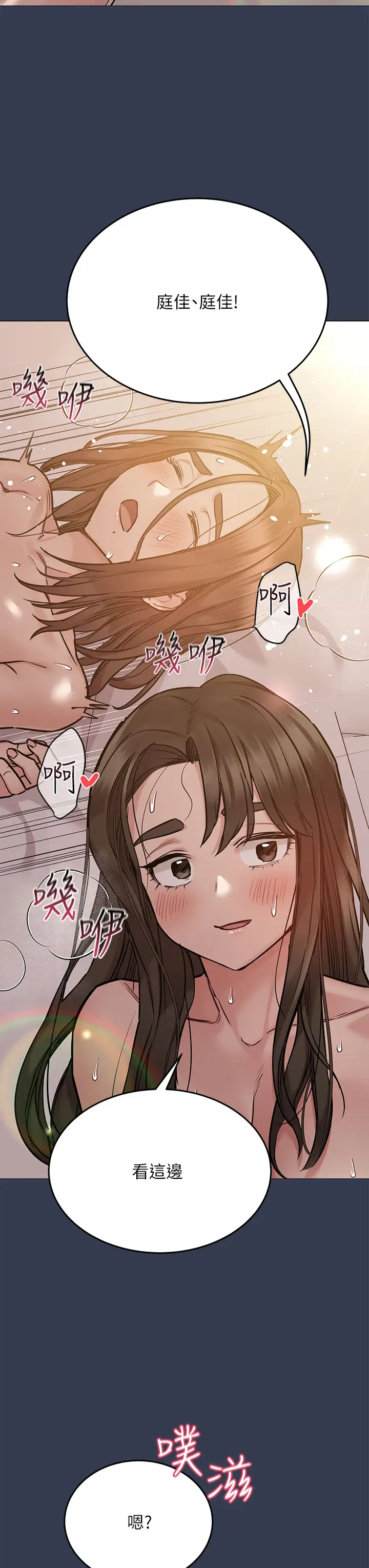 [韩国漫画] 要对妈妈保密唷 剧情,熟女人妻,巨乳大奶#[51P]-3