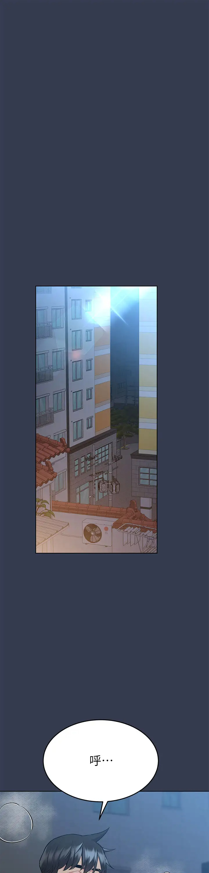 [韩国漫画] 要对妈妈保密唷 剧情,熟女人妻,巨乳大奶#[51P]-30