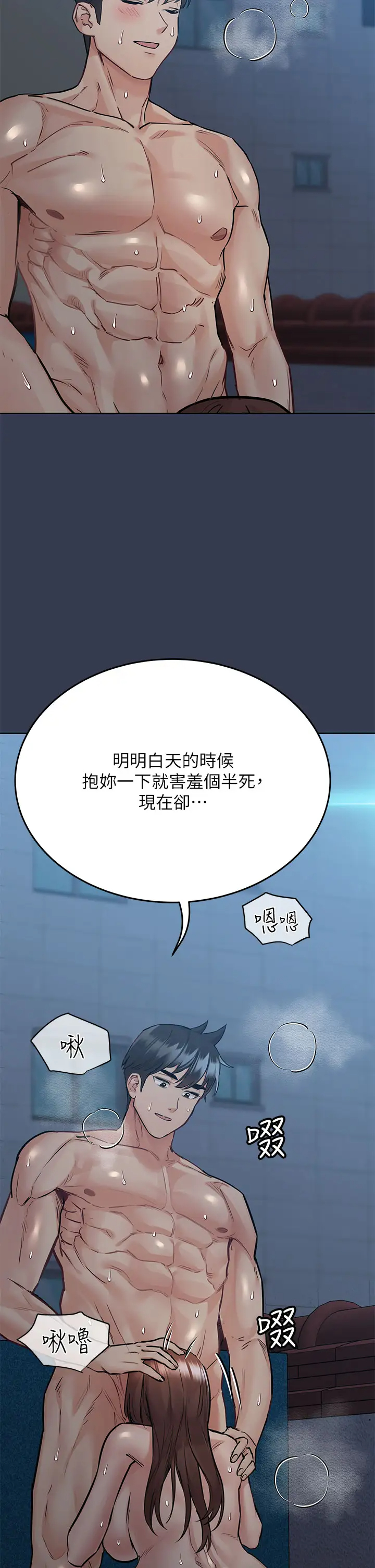 [韩国漫画] 要对妈妈保密唷 剧情,熟女人妻,巨乳大奶#[51P]-31