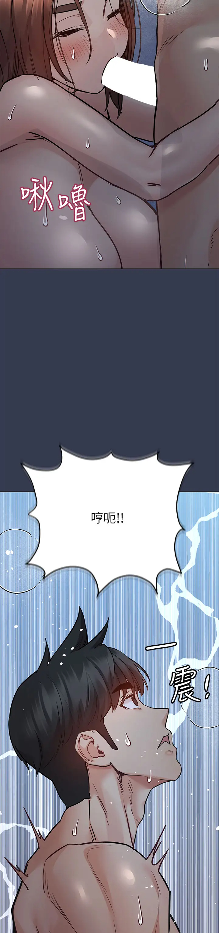 [韩国漫画] 要对妈妈保密唷 剧情,熟女人妻,巨乳大奶#[51P]-38