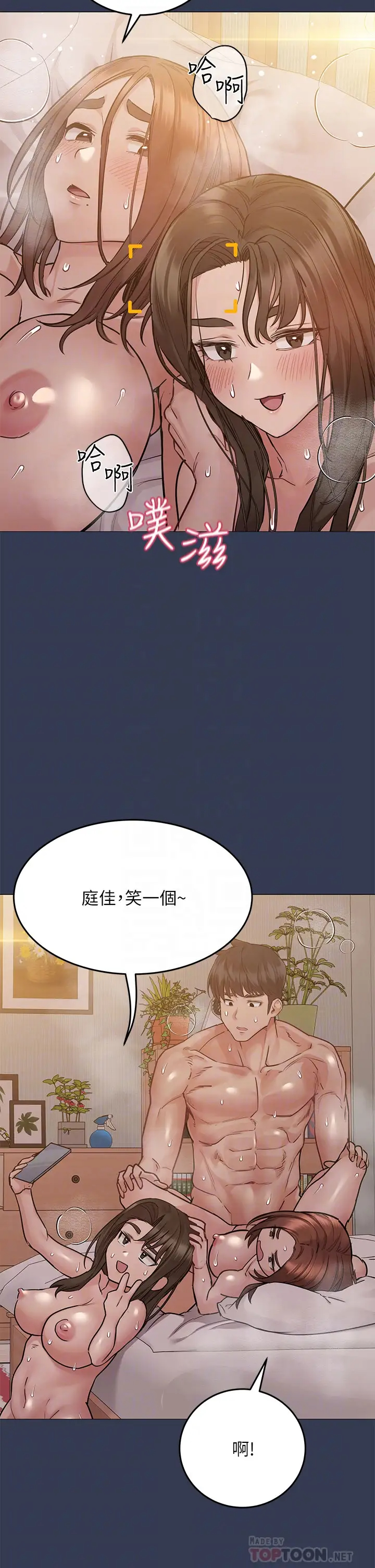 [韩国漫画] 要对妈妈保密唷 剧情,熟女人妻,巨乳大奶#[51P]-4