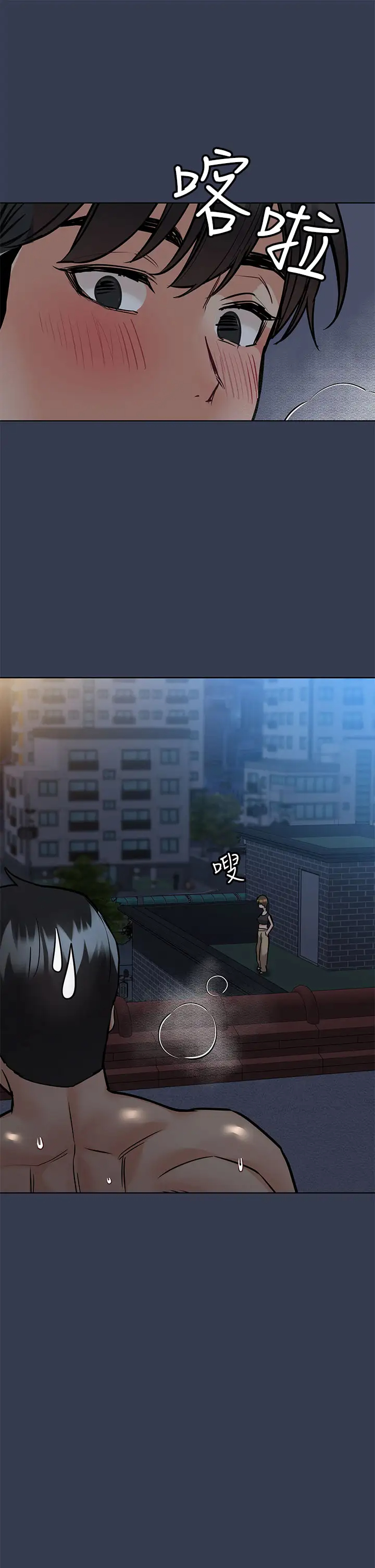 [韩国漫画] 要对妈妈保密唷 剧情,熟女人妻,巨乳大奶#[51P]-42