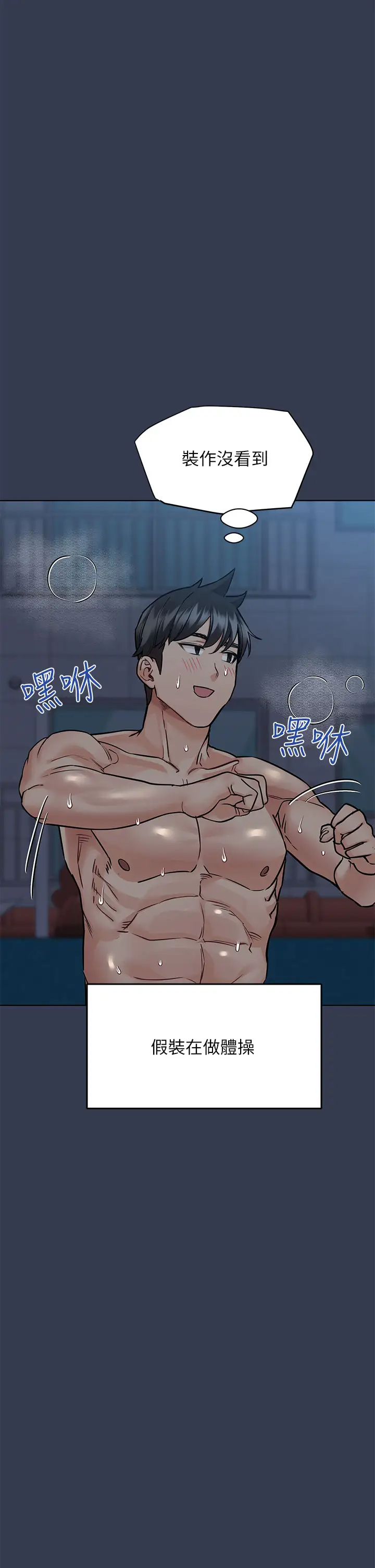 [韩国漫画] 要对妈妈保密唷 剧情,熟女人妻,巨乳大奶#[51P]-46