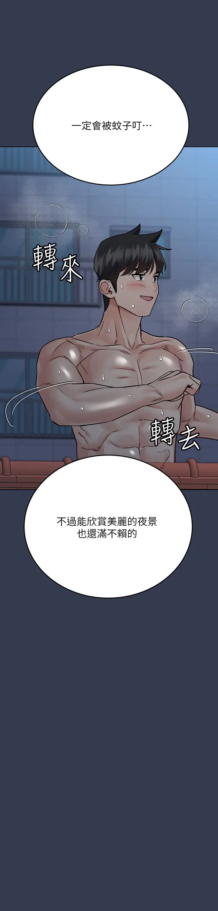 [韩国漫画] 要对妈妈保密唷 剧情,熟女人妻,巨乳大奶#[51P]-48