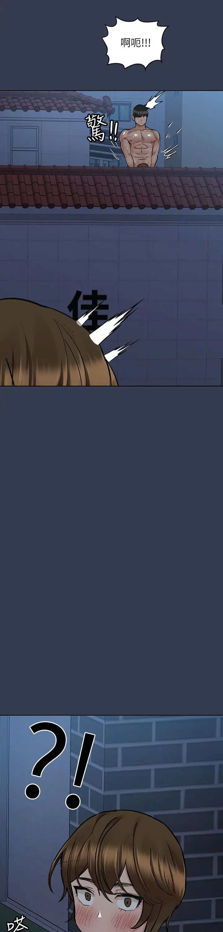 [韩国漫画] 要对妈妈保密唷 剧情,熟女人妻,巨乳大奶#[51P]-49