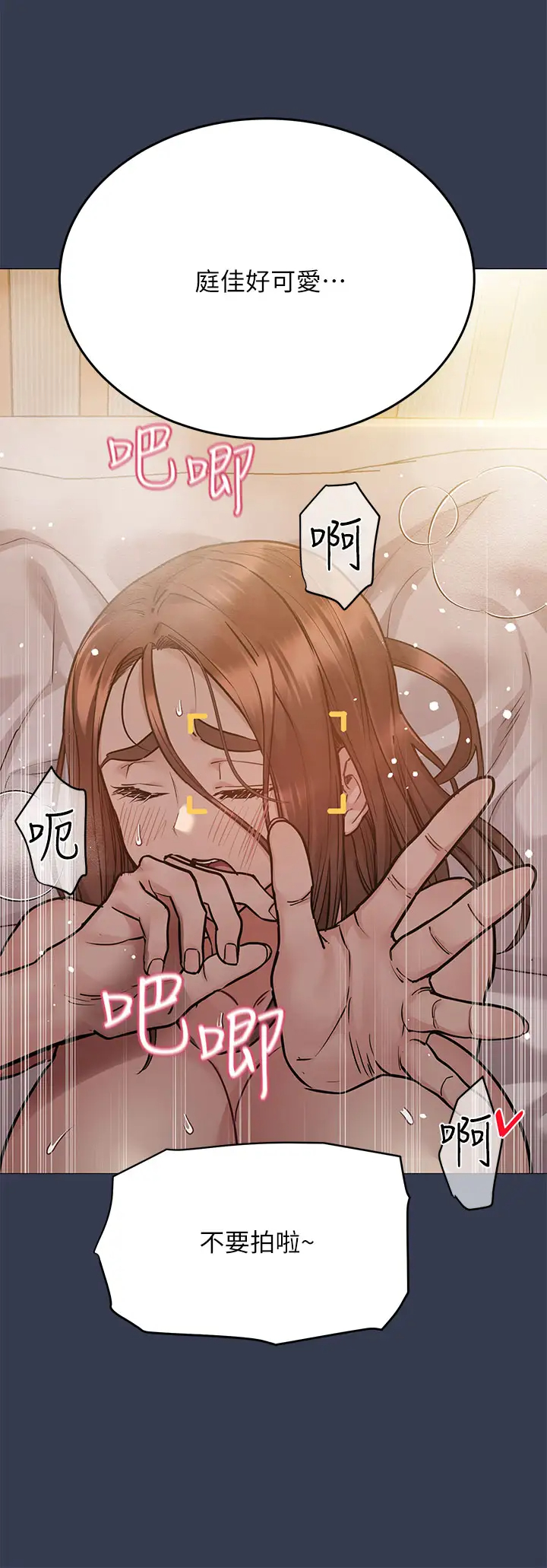 [韩国漫画] 要对妈妈保密唷 剧情,熟女人妻,巨乳大奶#[51P]-5