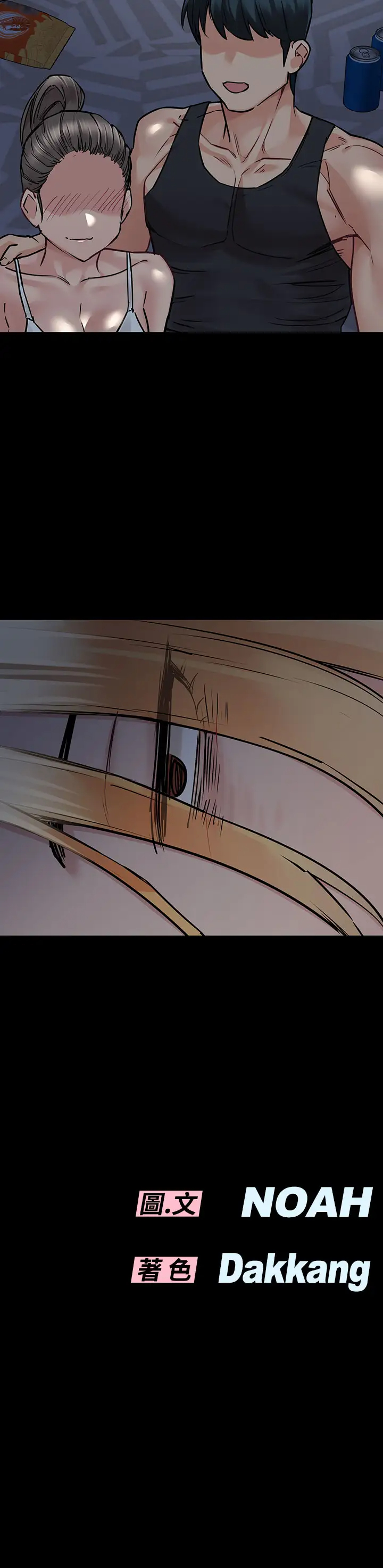 [韩国漫画] 要对妈妈保密唷 剧情,熟女人妻,巨乳大奶#[51P]-51