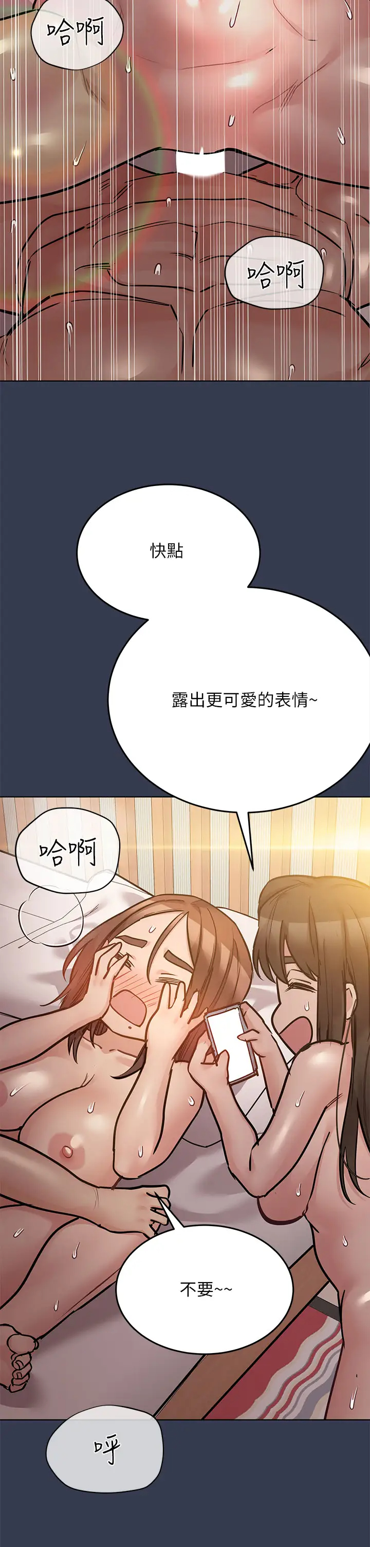 [韩国漫画] 要对妈妈保密唷 剧情,熟女人妻,巨乳大奶#[51P]-7