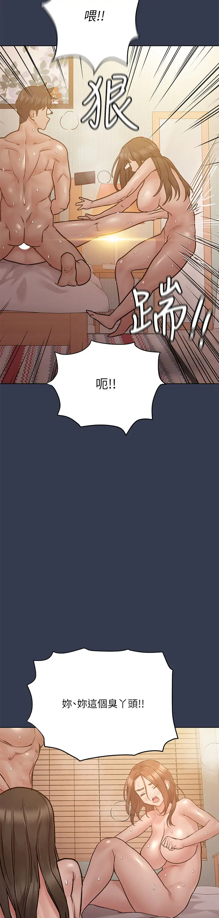 [韩国漫画] 要对妈妈保密唷 剧情,熟女人妻,巨乳大奶#[51P]-9