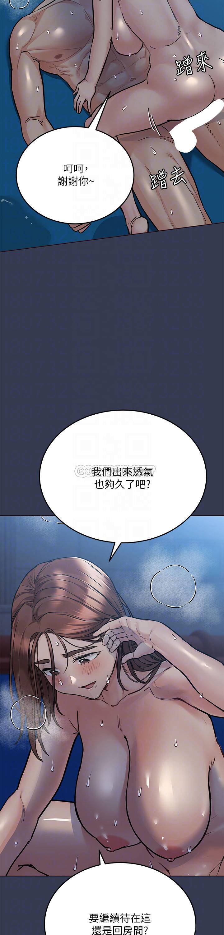 [韩国漫画] 要对妈妈保密唷 剧情,熟女人妻,巨乳大奶#[54P]-10