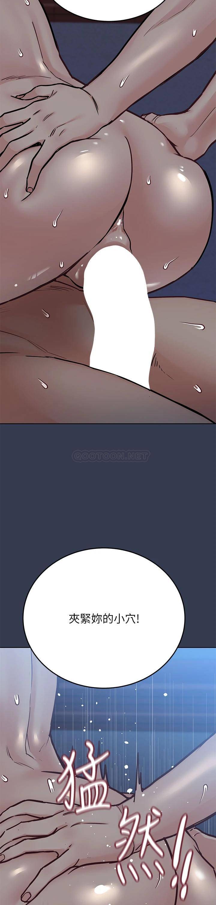 [韩国漫画] 要对妈妈保密唷 剧情,熟女人妻,巨乳大奶#[54P]-13