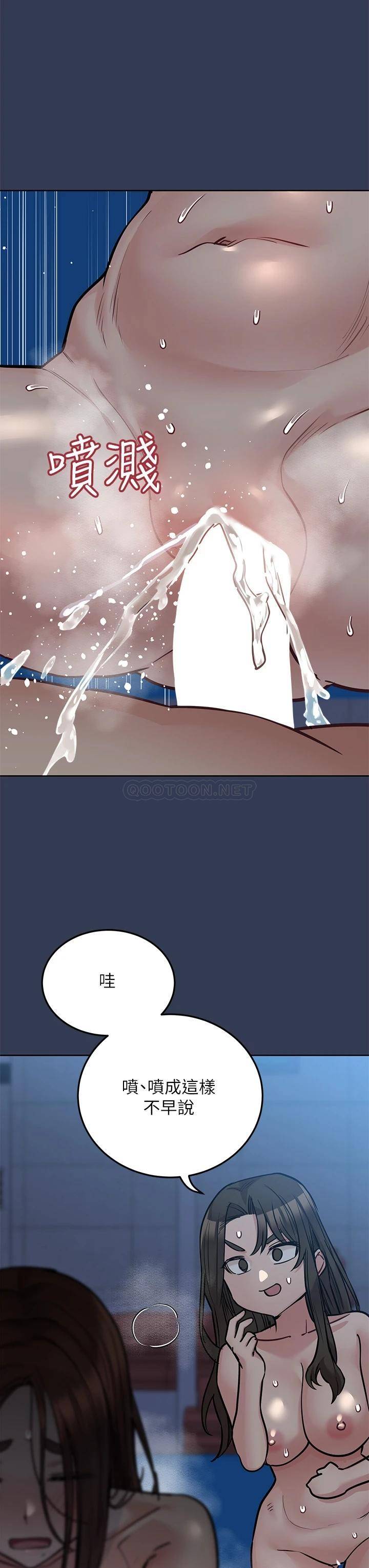 [韩国漫画] 要对妈妈保密唷 剧情,熟女人妻,巨乳大奶#[54P]-20