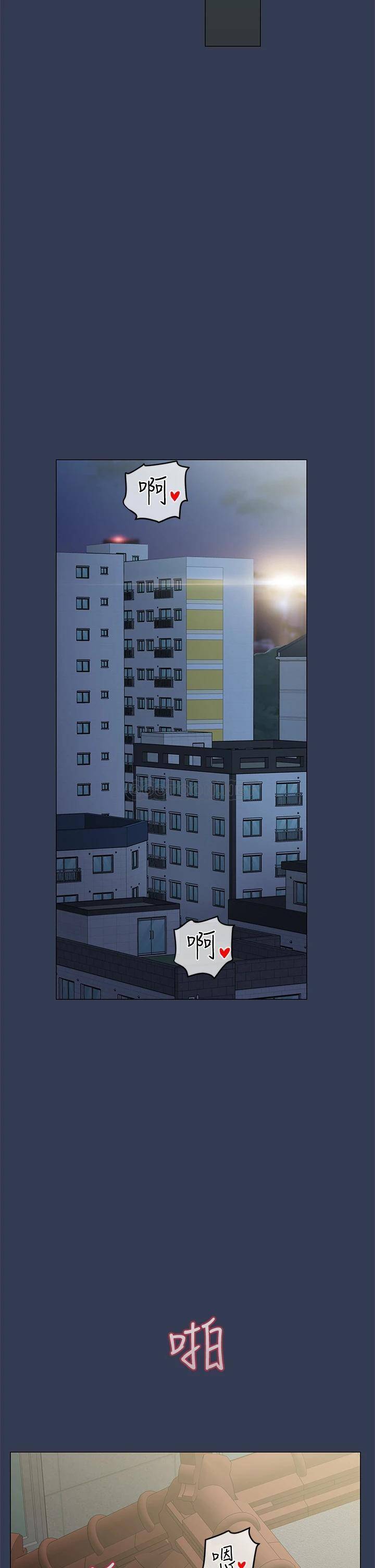 [韩国漫画] 要对妈妈保密唷 剧情,熟女人妻,巨乳大奶#[54P]-25