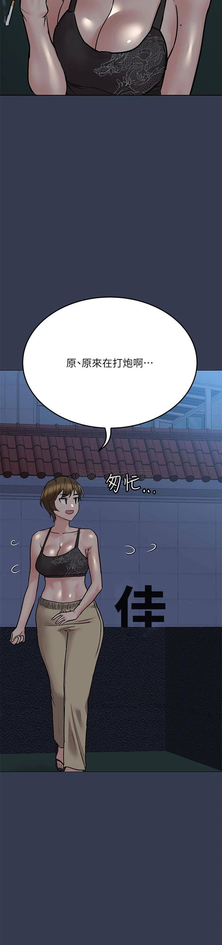 [韩国漫画] 要对妈妈保密唷 剧情,熟女人妻,巨乳大奶#[54P]-3