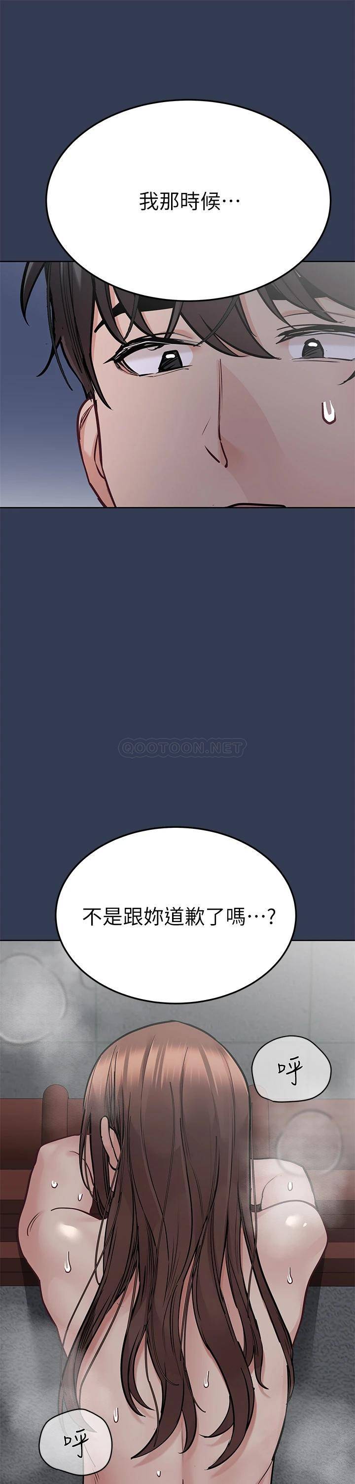 [韩国漫画] 要对妈妈保密唷 剧情,熟女人妻,巨乳大奶#[54P]-30