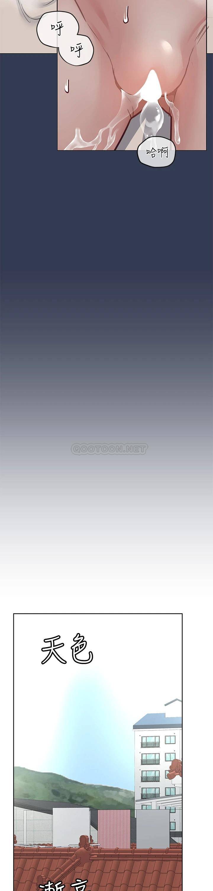 [韩国漫画] 要对妈妈保密唷 剧情,熟女人妻,巨乳大奶#[54P]-47