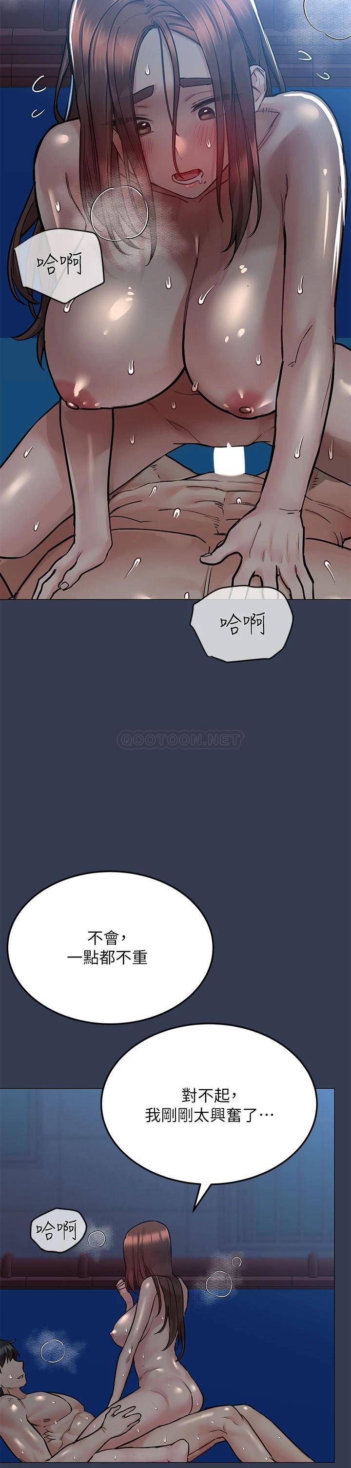 [韩国漫画] 要对妈妈保密唷 剧情,熟女人妻,巨乳大奶#[54P]-5