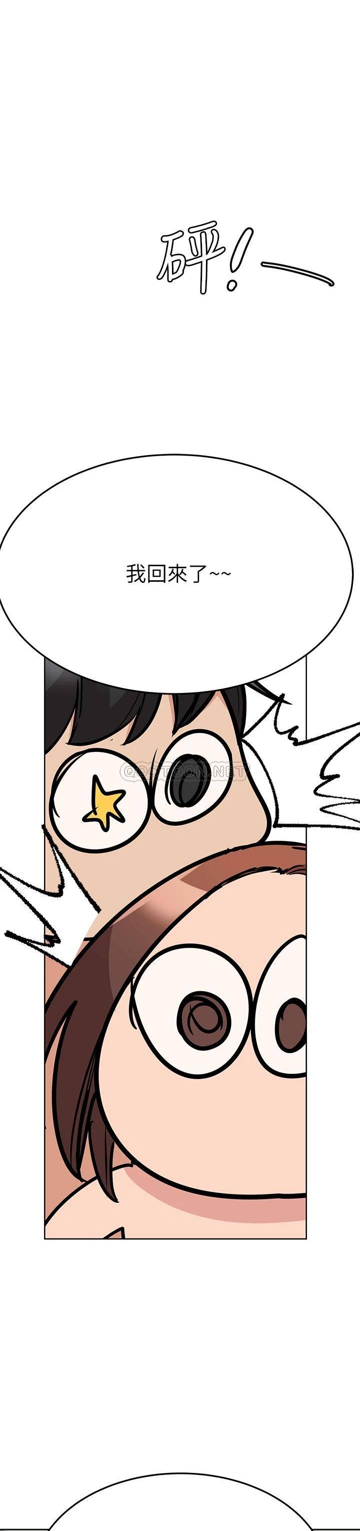 [韩国漫画] 要对妈妈保密唷 剧情,熟女人妻,巨乳大奶#[54P]-52