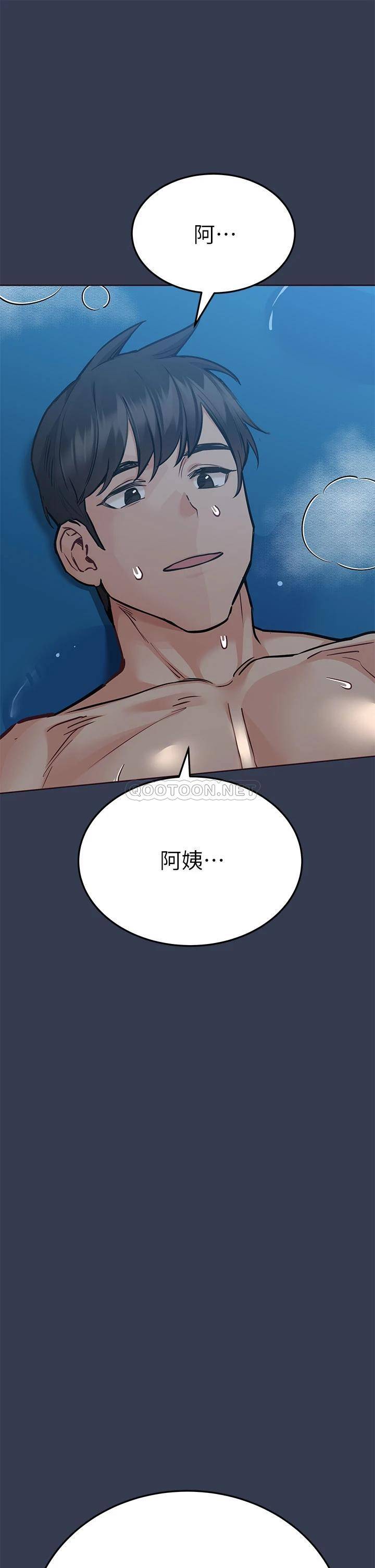 [韩国漫画] 要对妈妈保密唷 剧情,熟女人妻,巨乳大奶#[54P]-7