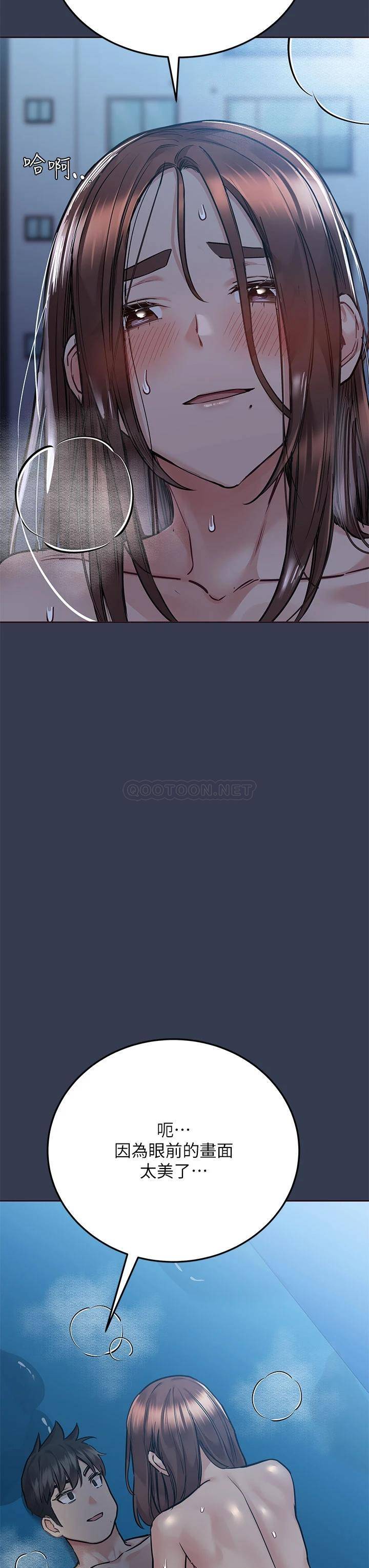 [韩国漫画] 要对妈妈保密唷 剧情,熟女人妻,巨乳大奶#[54P]-9