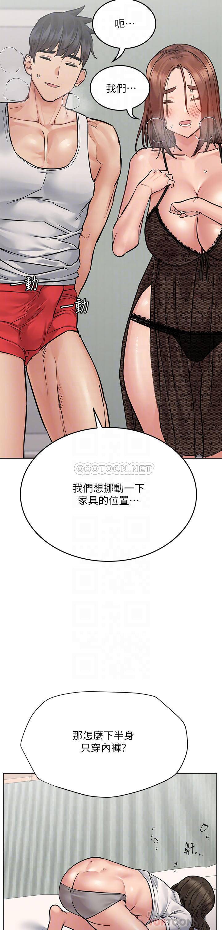 [韩国漫画] 要对妈妈保密唷 剧情,熟女人妻,巨乳大奶#[57P]-10
