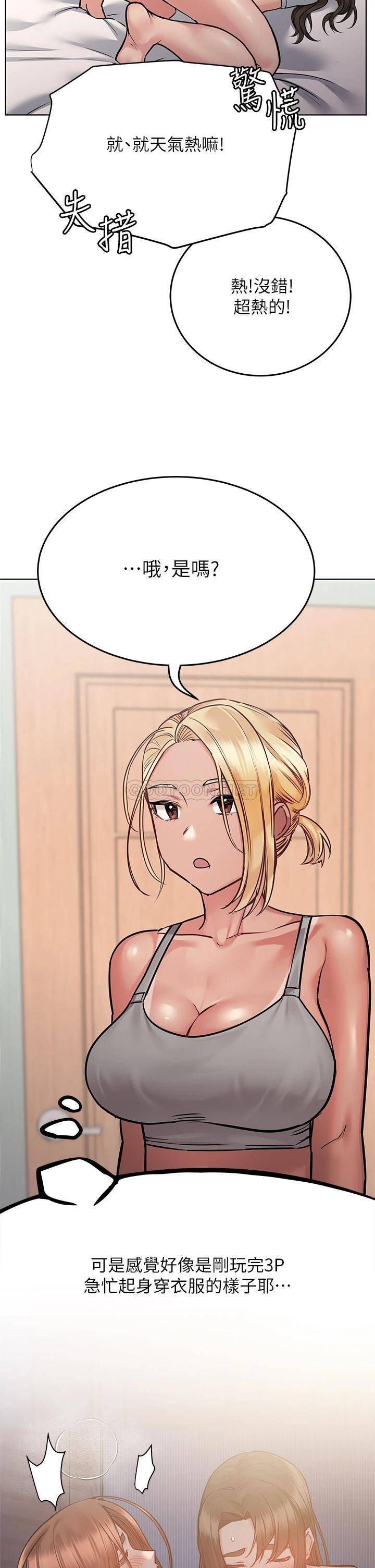 [韩国漫画] 要对妈妈保密唷 剧情,熟女人妻,巨乳大奶#[57P]-11