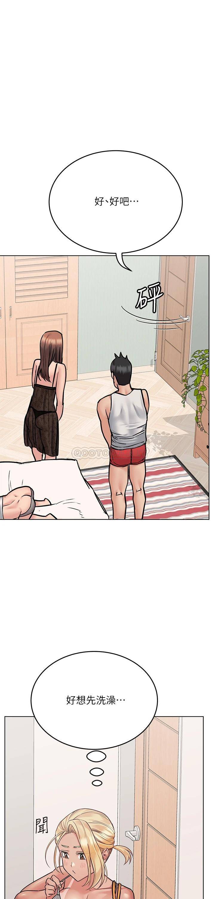 [韩国漫画] 要对妈妈保密唷 剧情,熟女人妻,巨乳大奶#[57P]-13